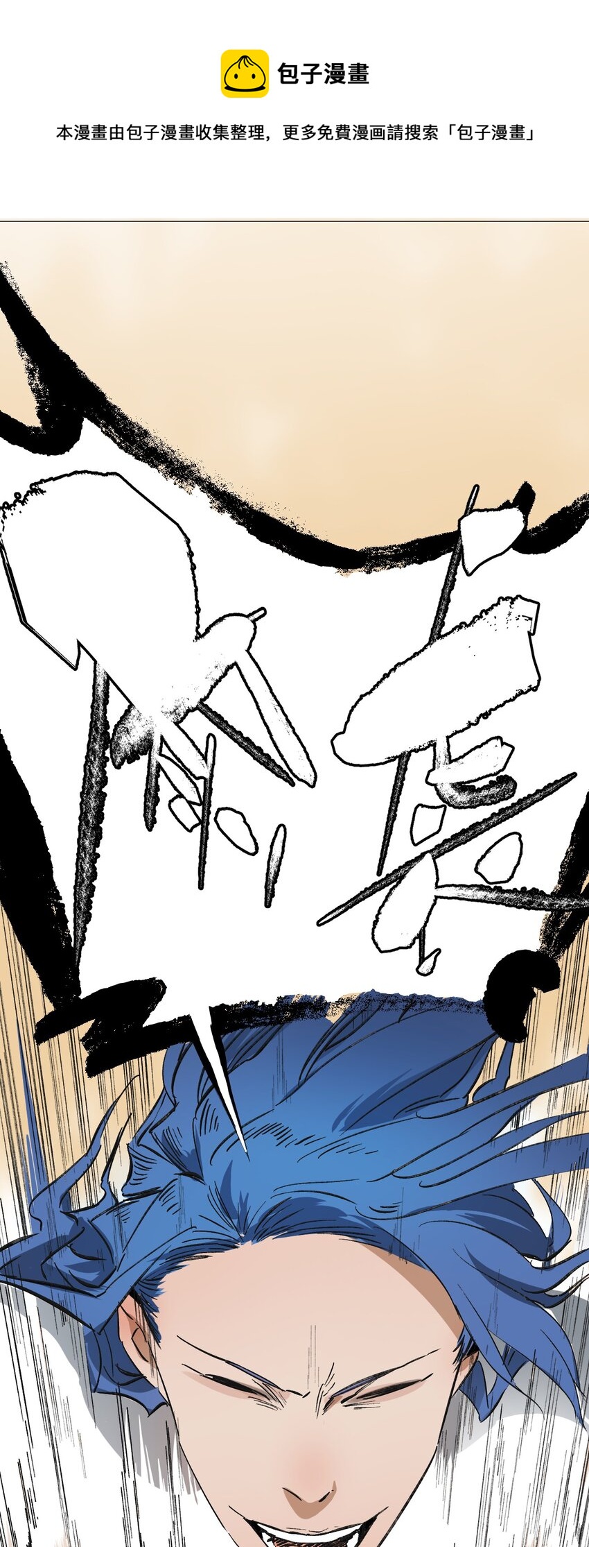 048 漫画真正的力量(1/2)-第52话