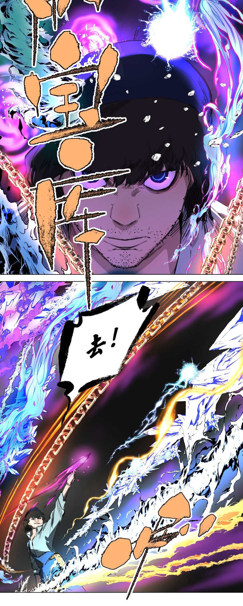 048 漫画真正的力量(1/2)-第52话