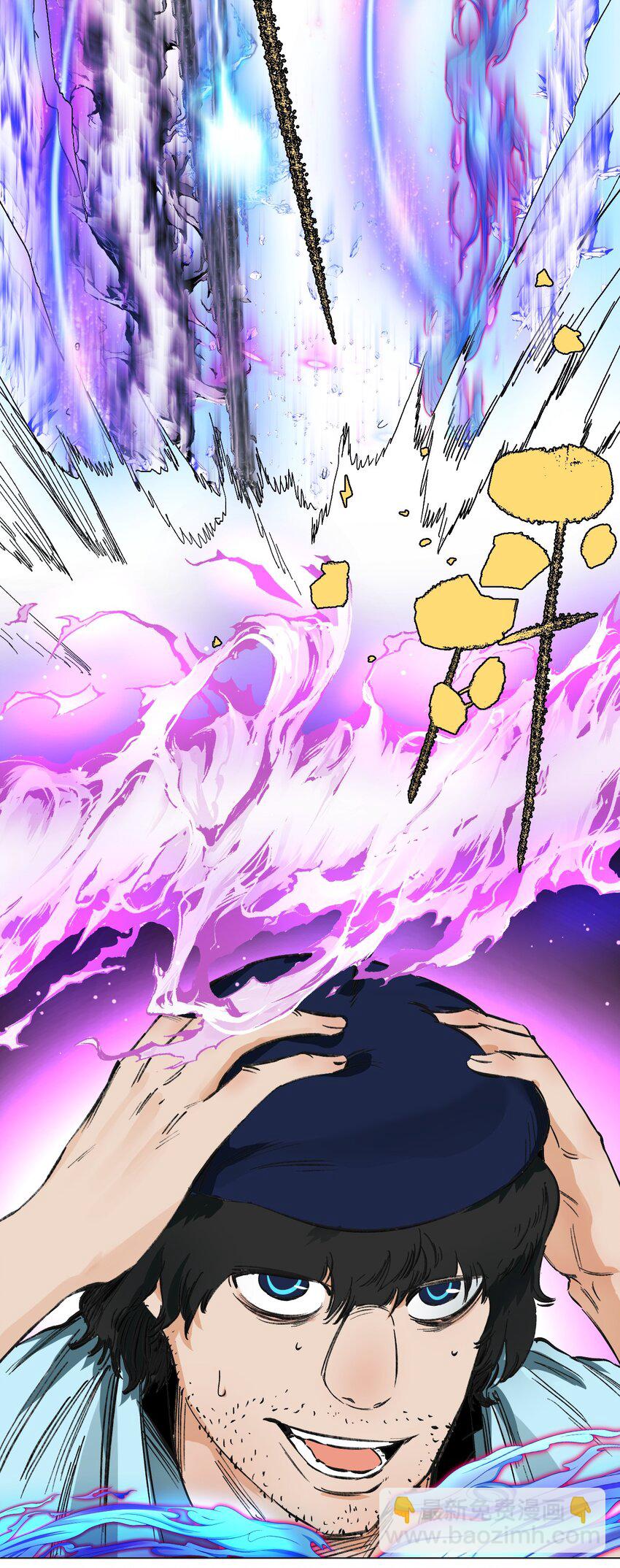 048 漫画真正的力量(1/2)-第52话