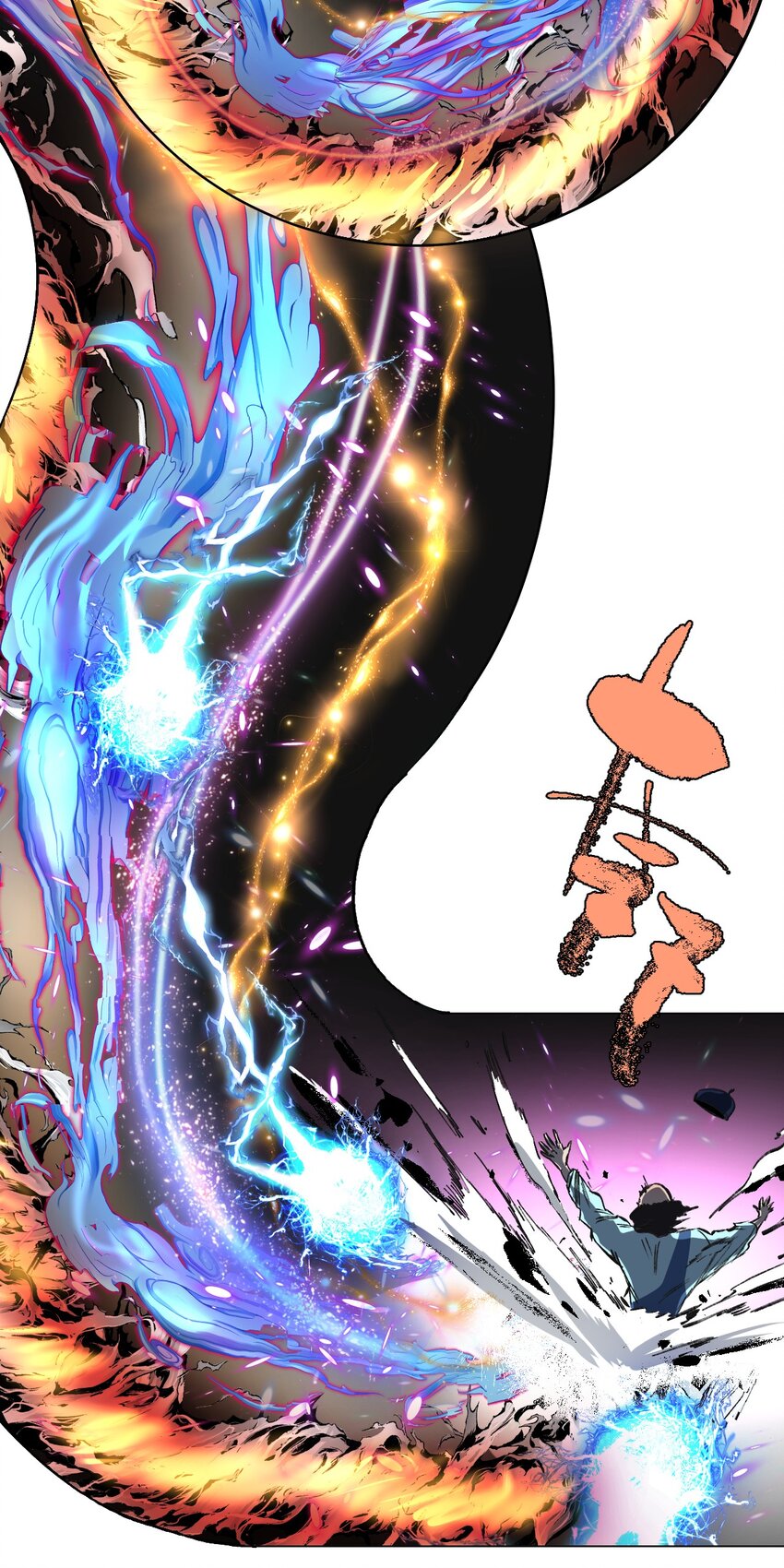 048 漫画真正的力量(1/2)-第52话