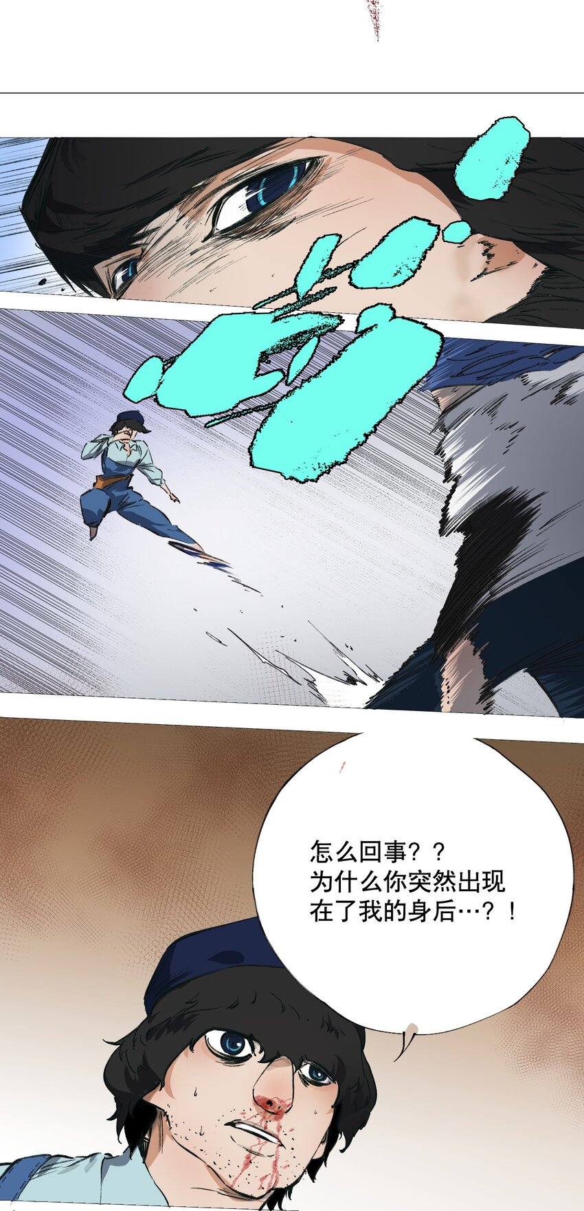 048 漫画真正的力量(1/2)-第52话