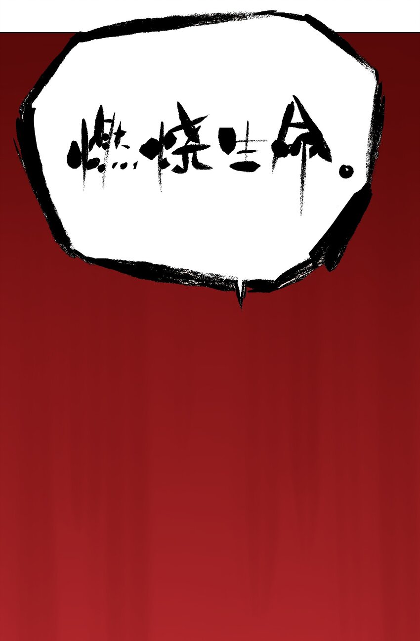 048 漫画真正的力量(1/2)-第52话