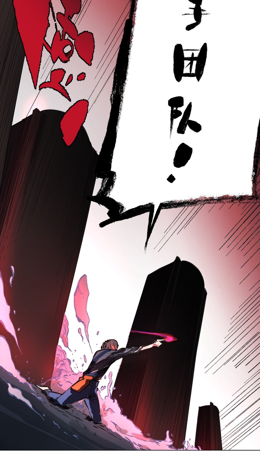 048 漫画真正的力量(1/2)-第52话