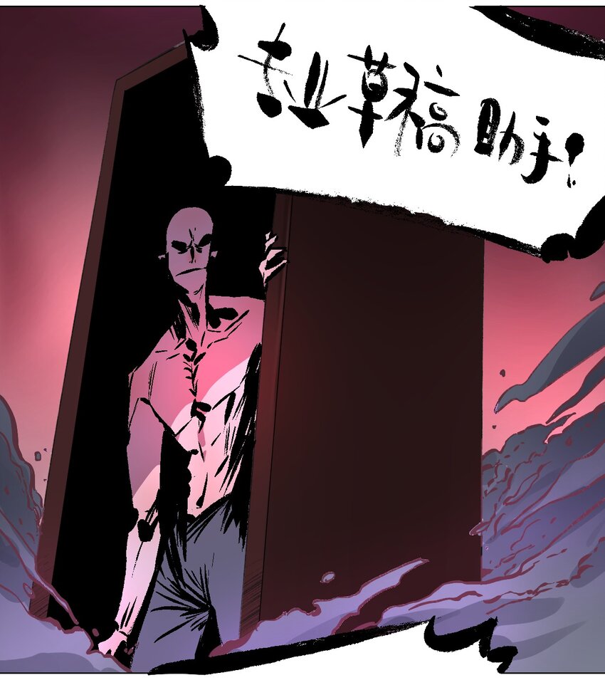 048 漫画真正的力量(1/2)-第52话