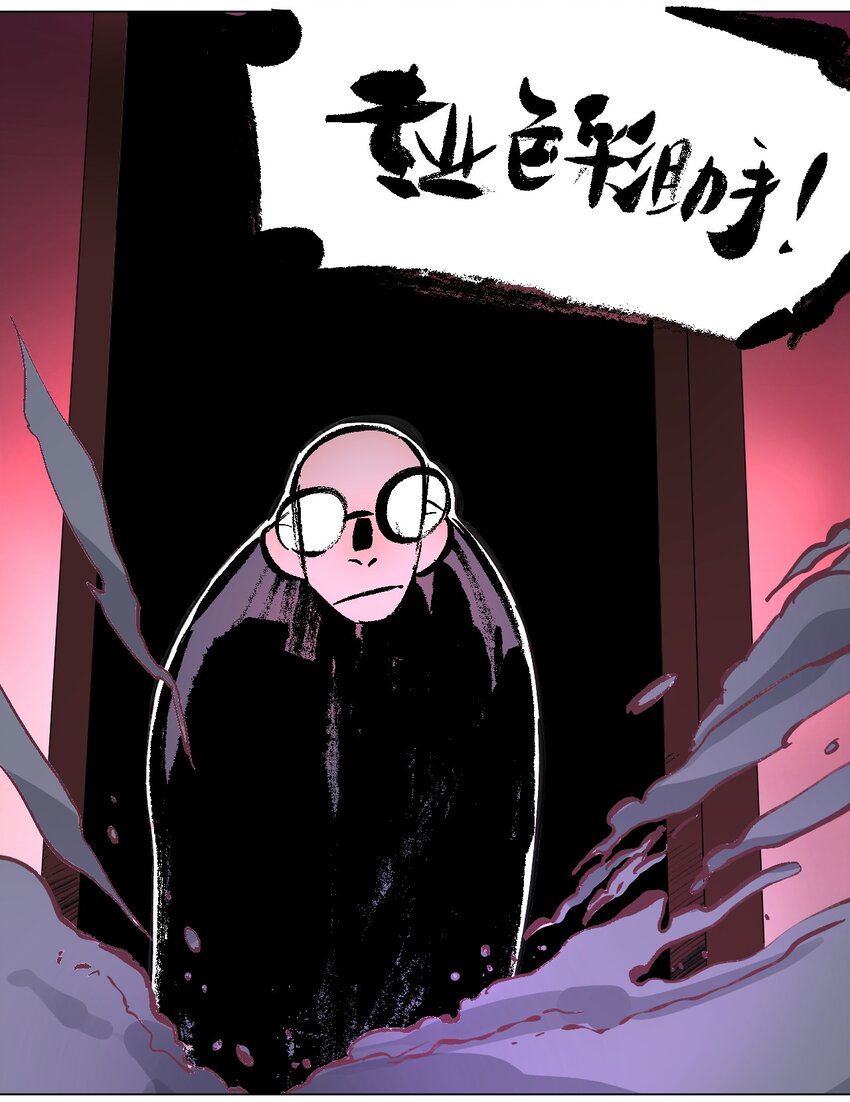 048 漫画真正的力量(1/2)-第52话