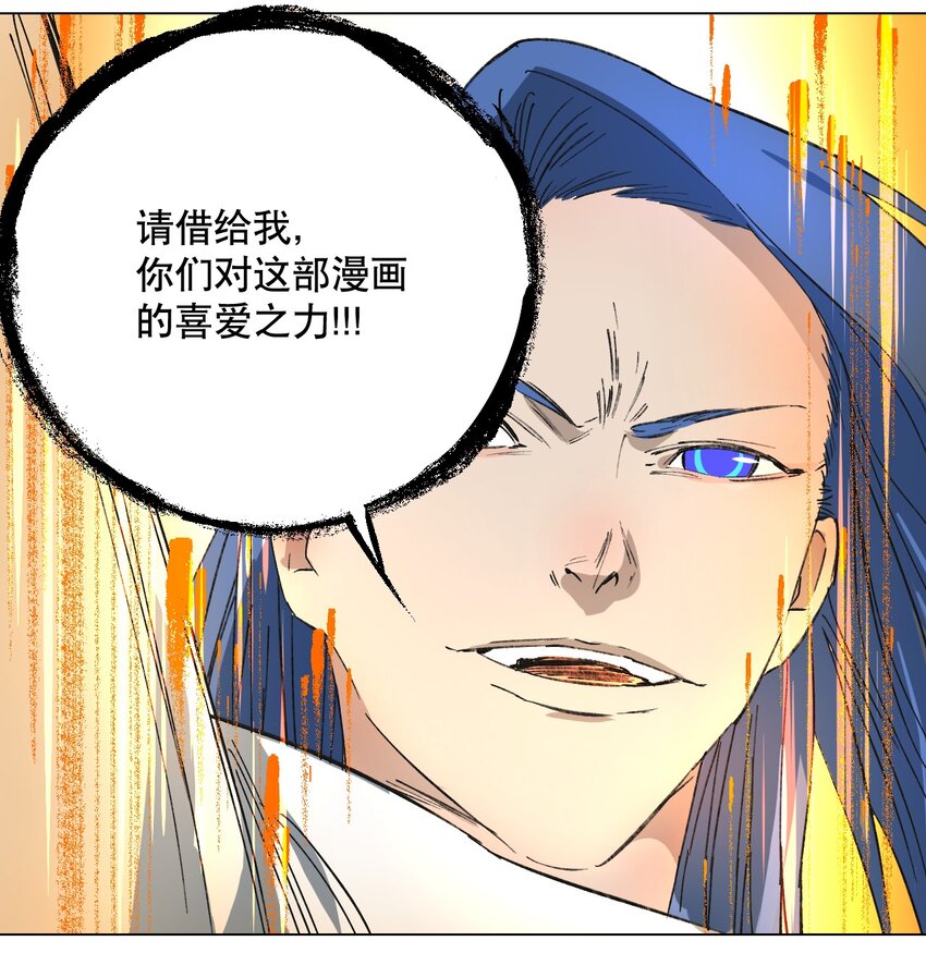 048 漫画真正的力量(1/2)-第52话