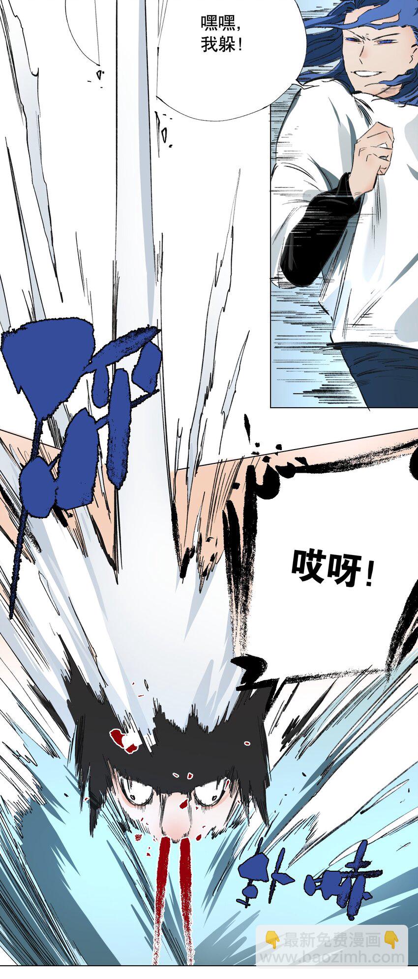 048 漫画真正的力量(1/2)-第52话