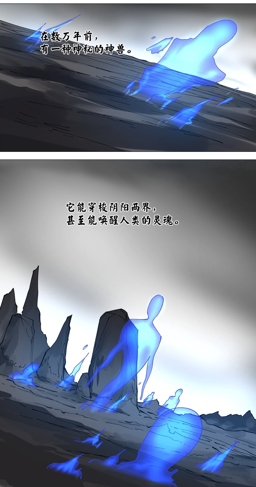 050 合体？！你能对齐一点吗？(1/2)-第54话