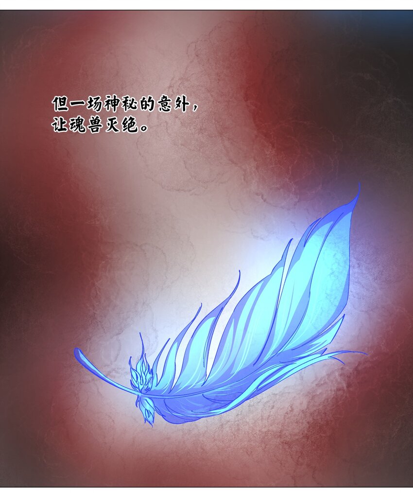 050 合体？！你能对齐一点吗？(1/2)-第54话