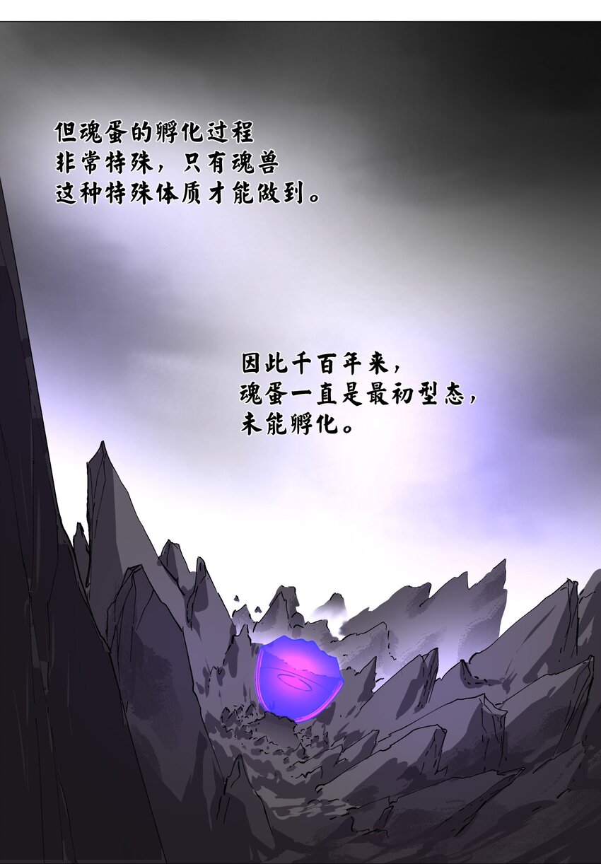 050 合体？！你能对齐一点吗？(1/2)-第54话