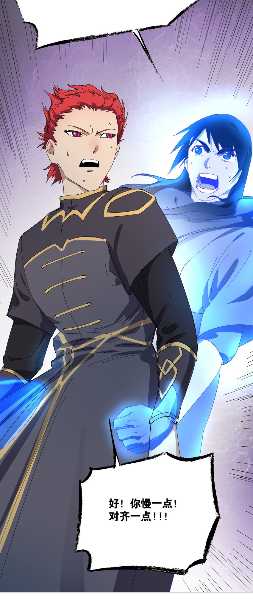 050 合体？！你能对齐一点吗？(1/2)-第54话