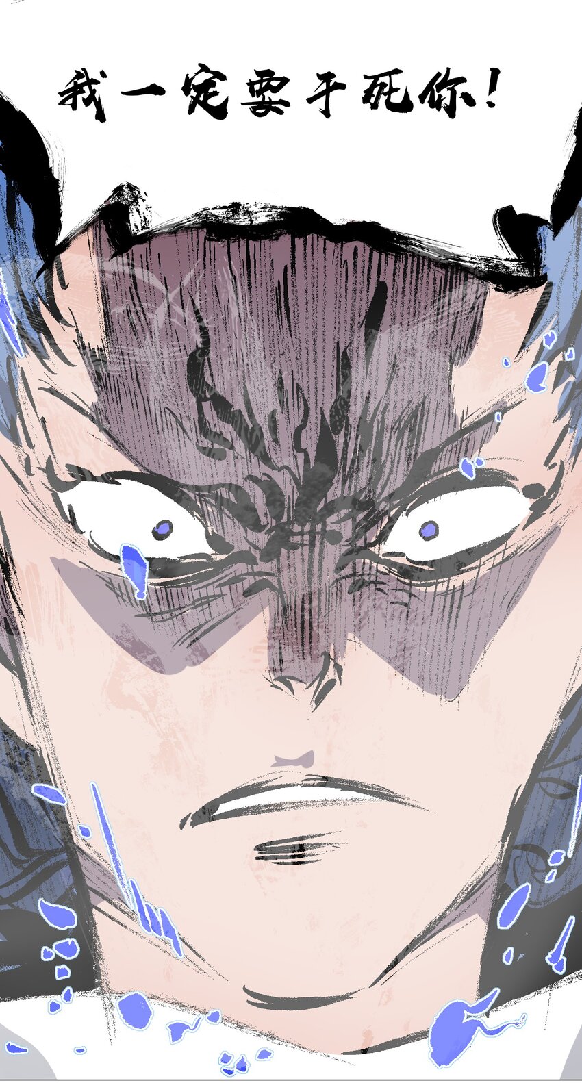 050 合体？！你能对齐一点吗？(1/2)-第54话