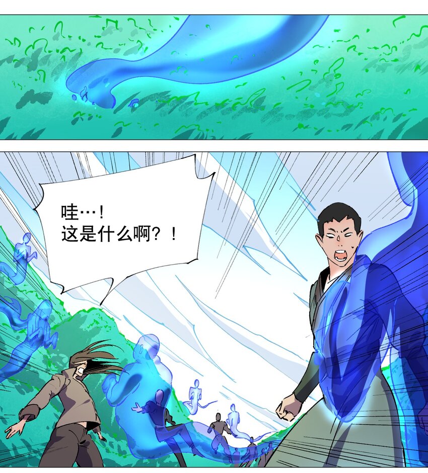 052 魂归(1/2)-第56话