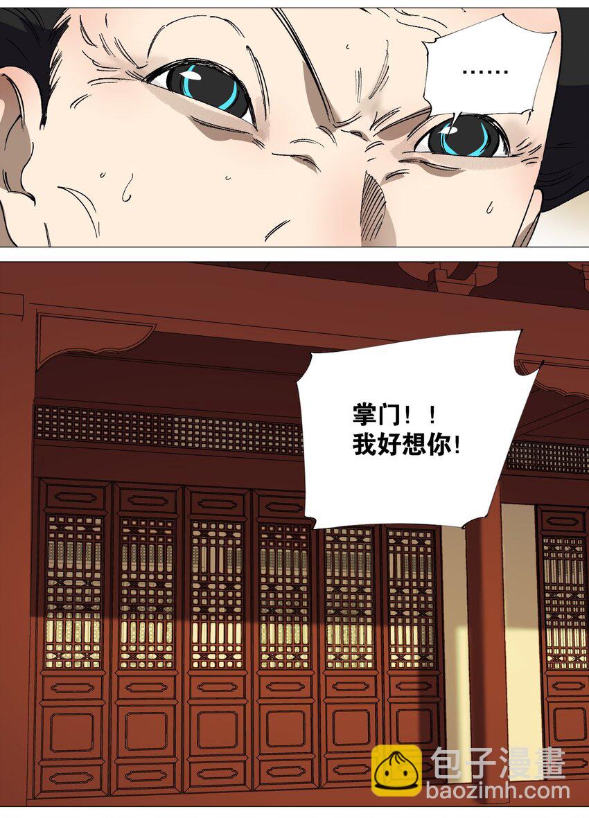 052 魂归(1/2)-第56话