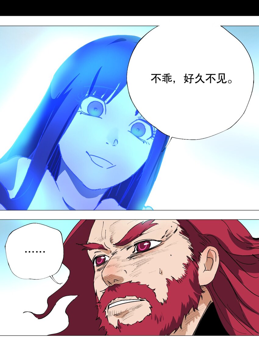 052 魂归(1/2)-第56话