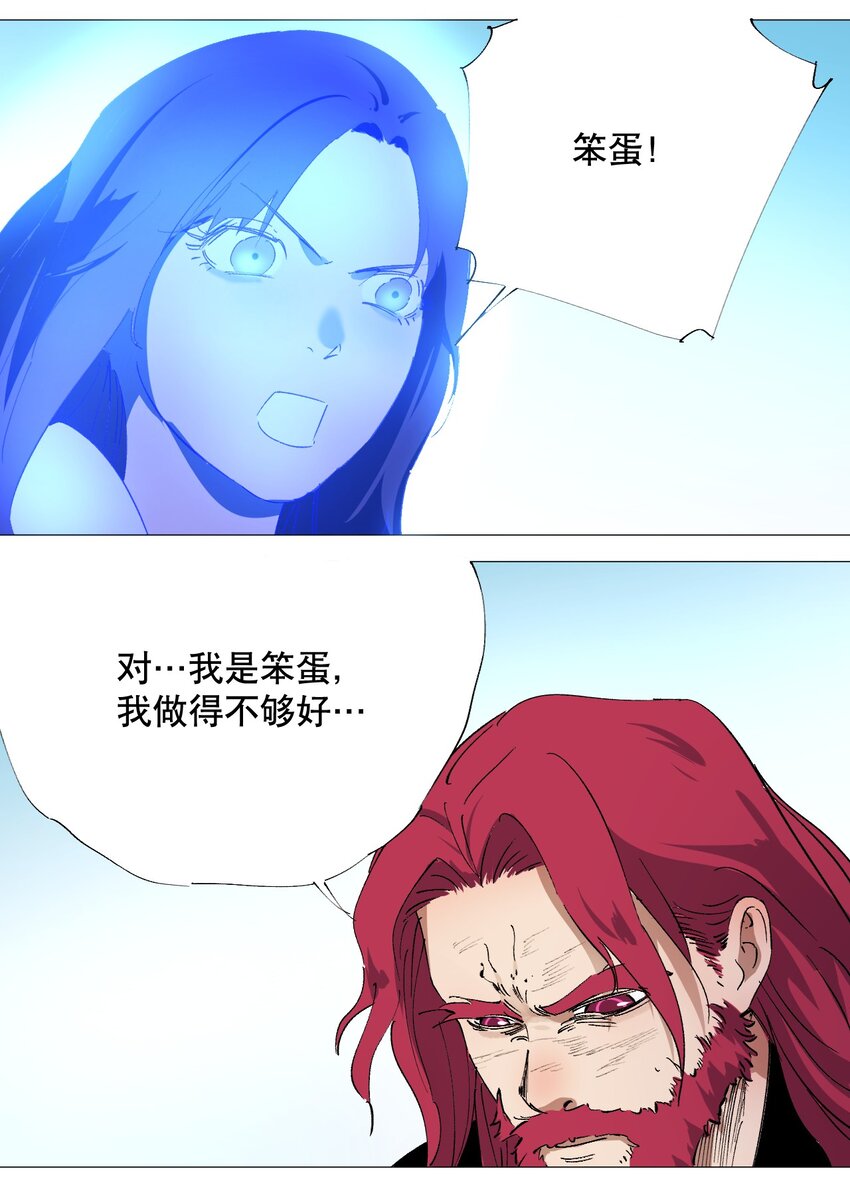 052 魂归(1/2)-第56话