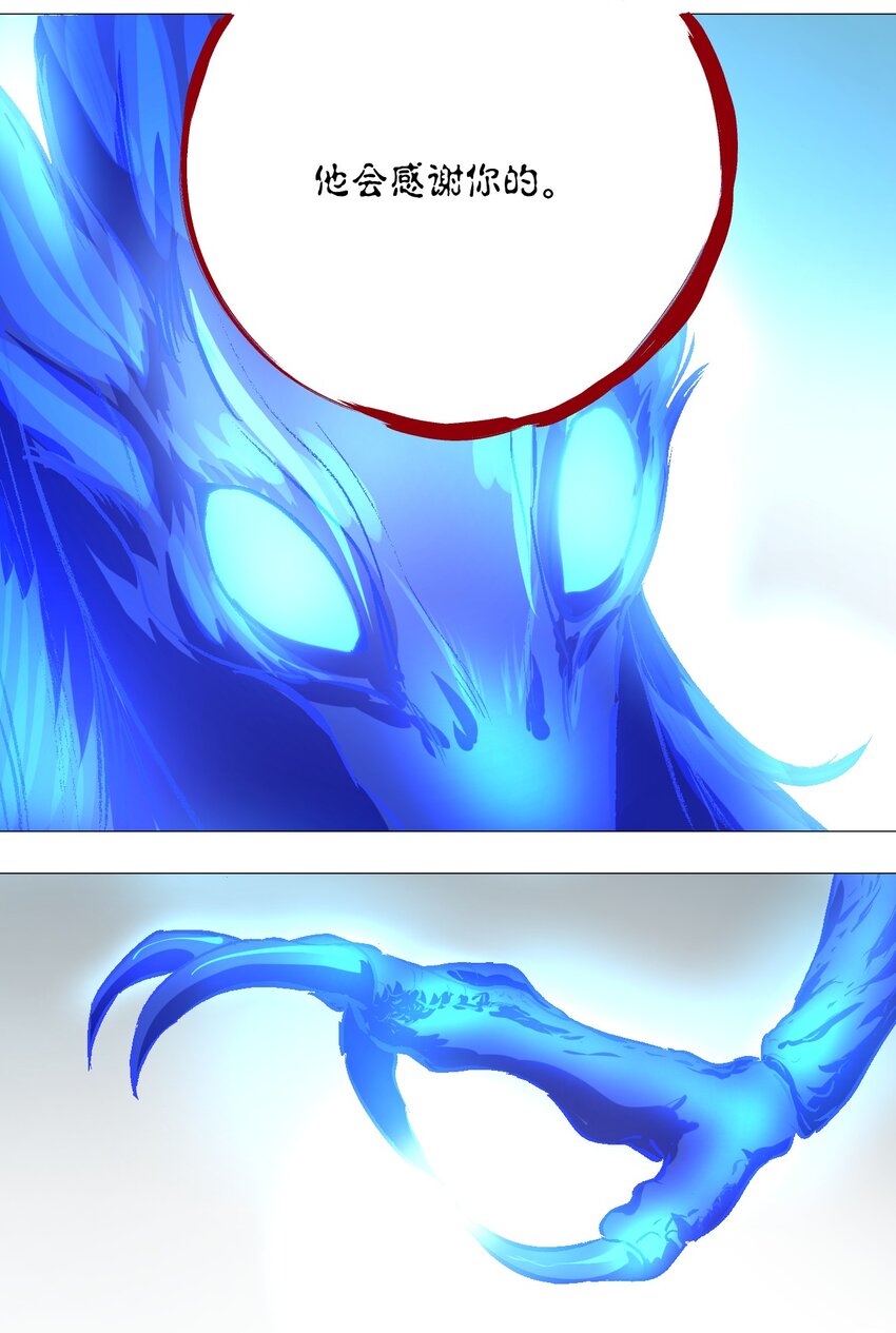 052 魂归(1/2)-第56话