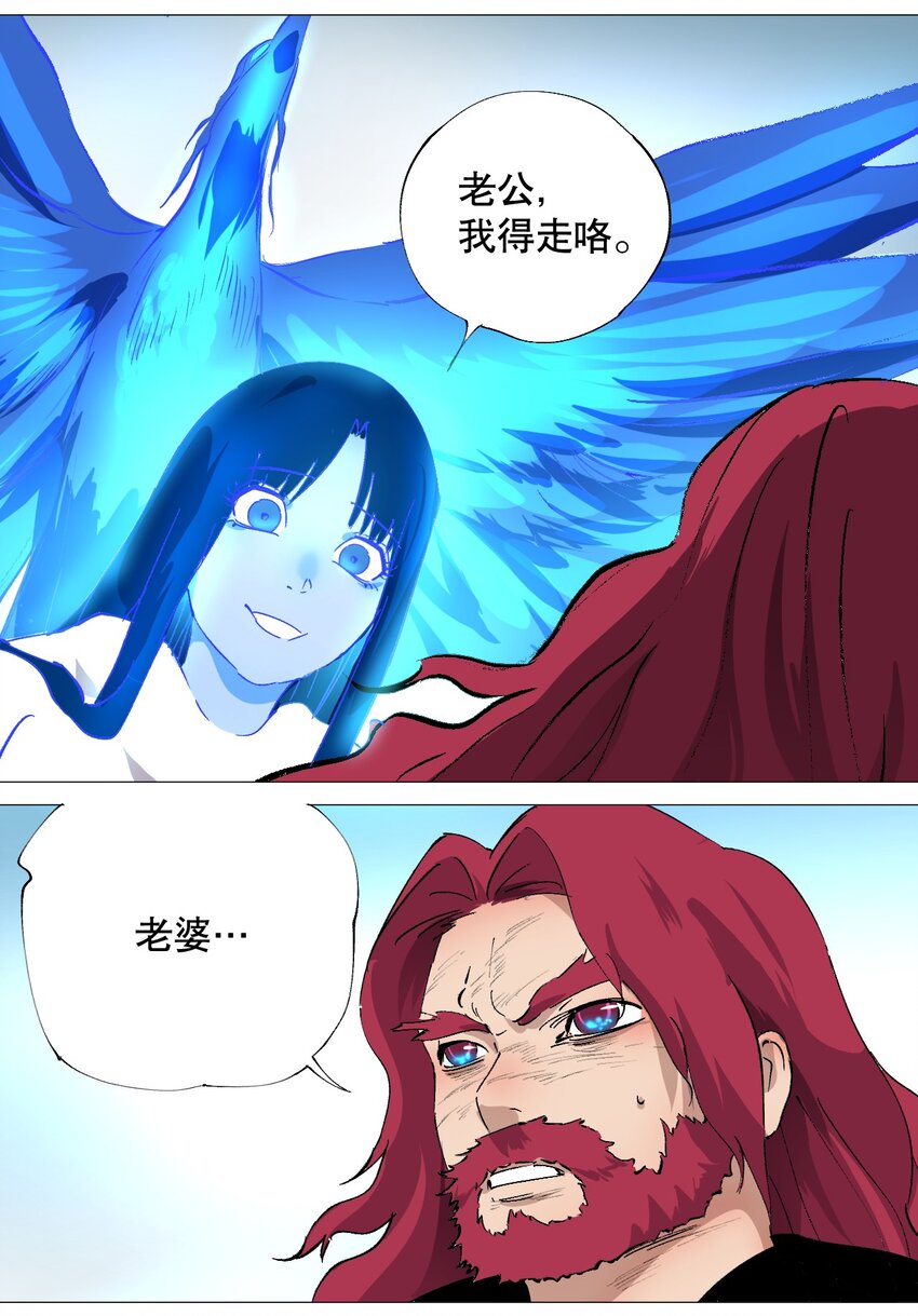 052 魂归(1/2)-第56话