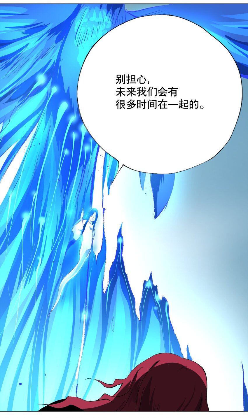 052 魂归(1/2)-第56话