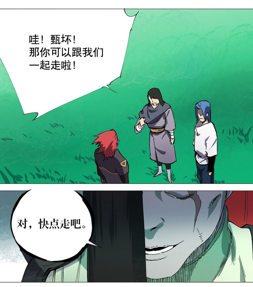 052 魂归(1/2)-第56话