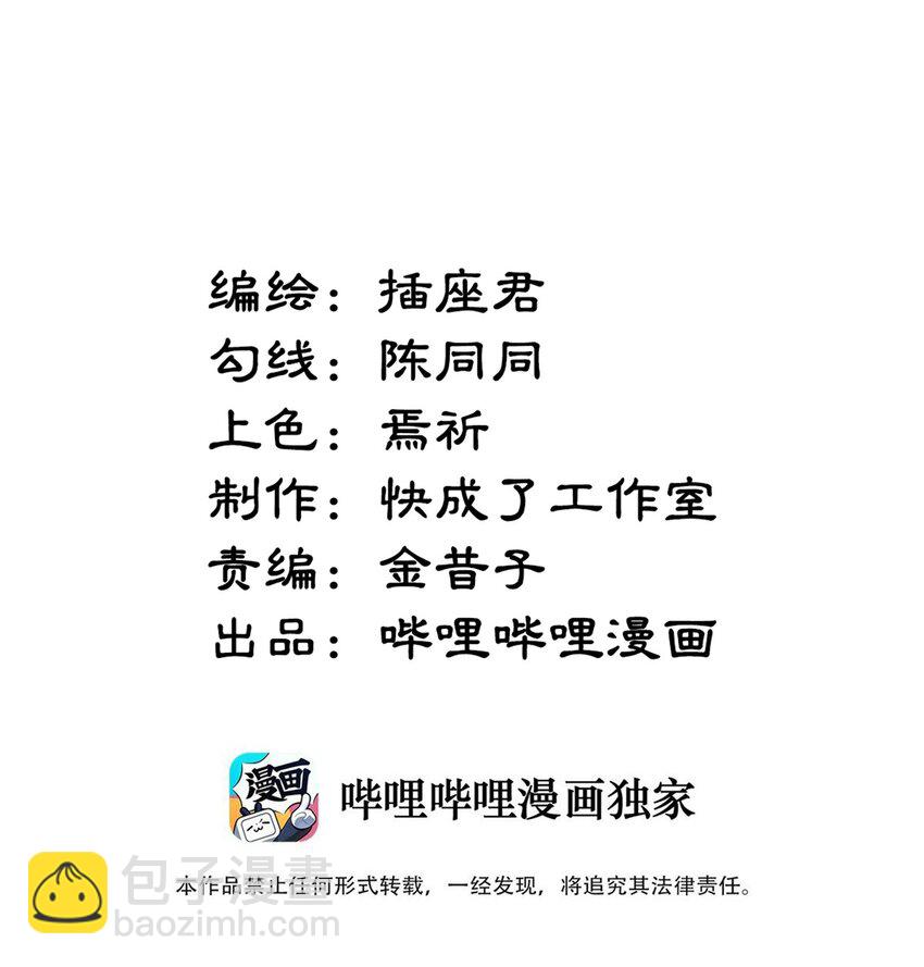 052 魂归(1/2)-第56话