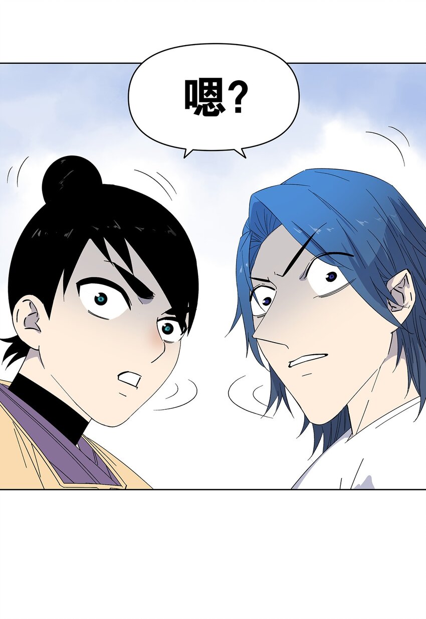 004 寻找扶桑龙！-第8话