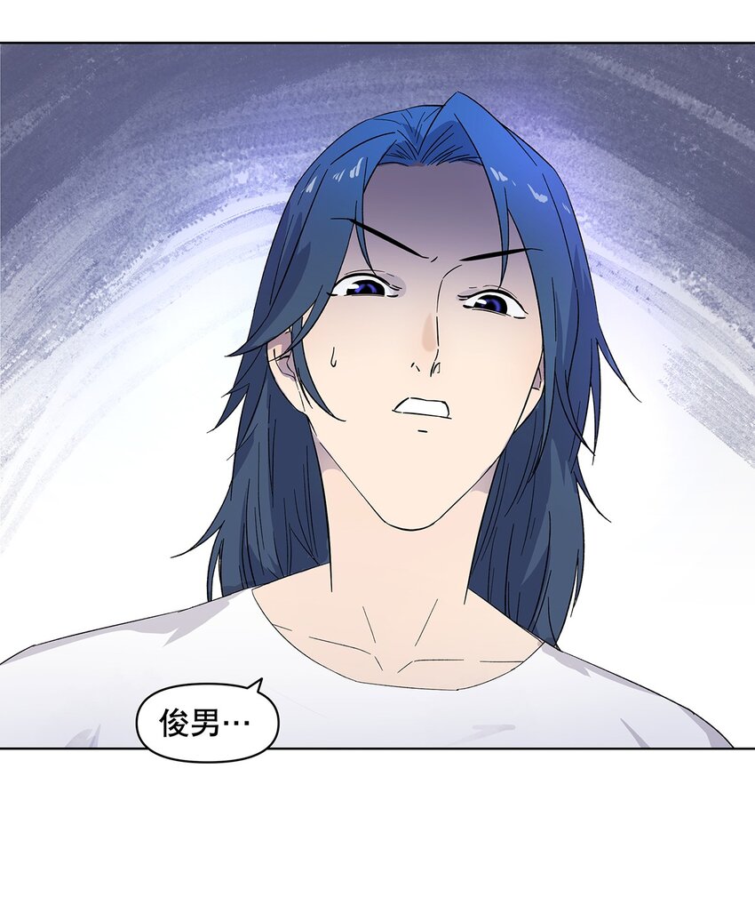 004 寻找扶桑龙！-第8话