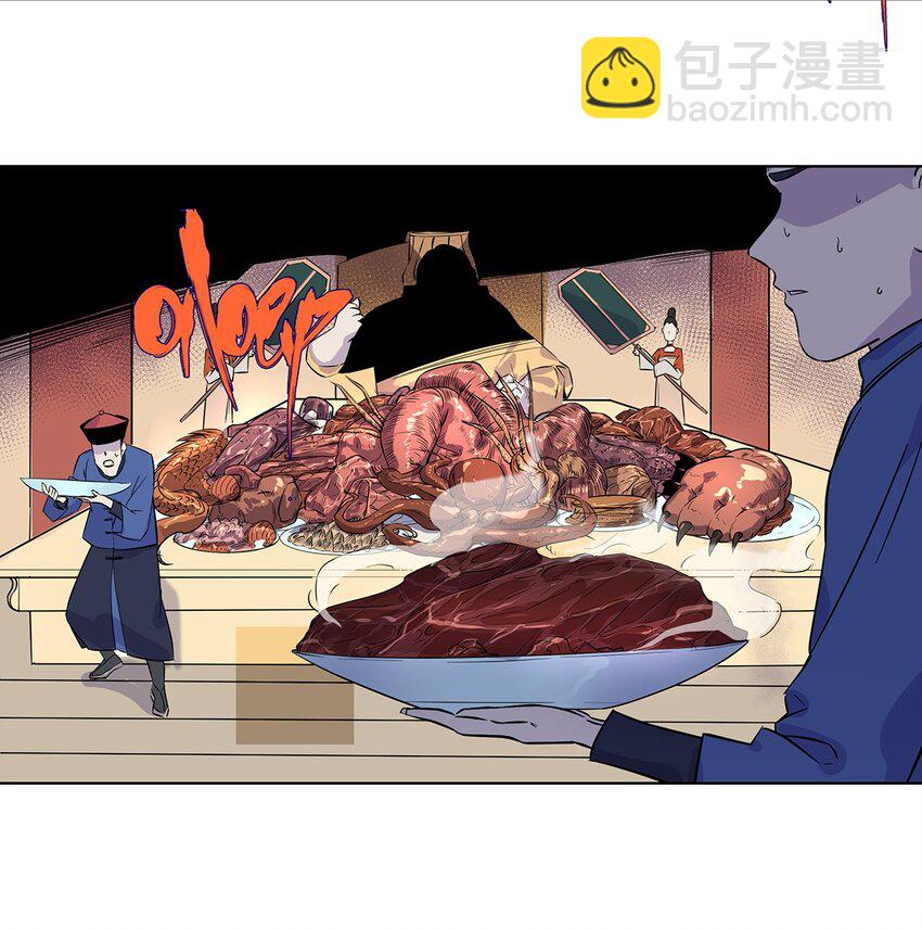 006 无端被卷入的冲突！-第10话