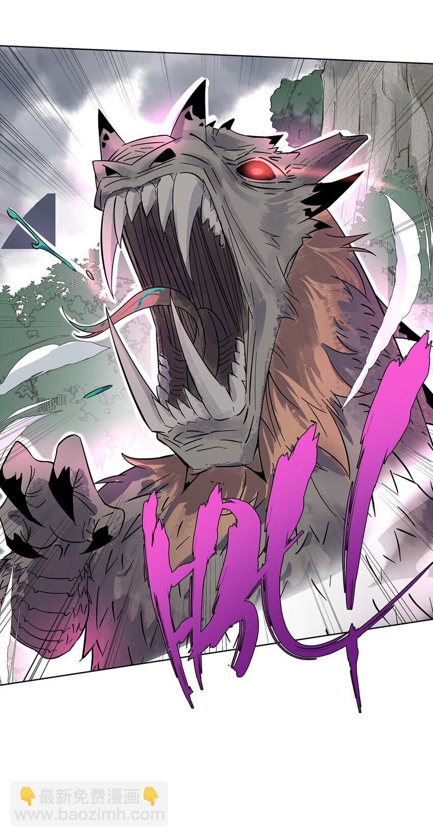 006 无端被卷入的冲突！-第10话