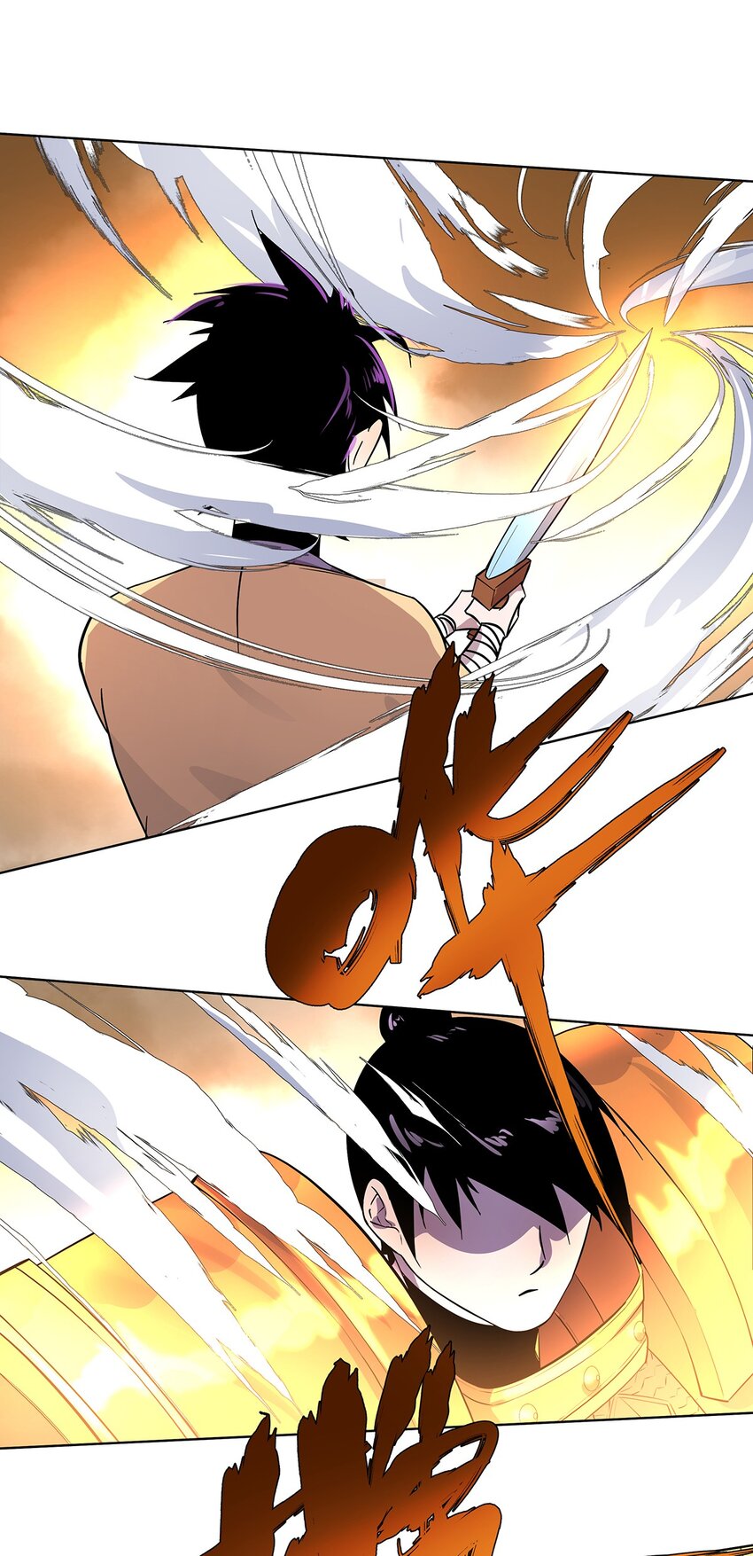 006 无端被卷入的冲突！-第10话