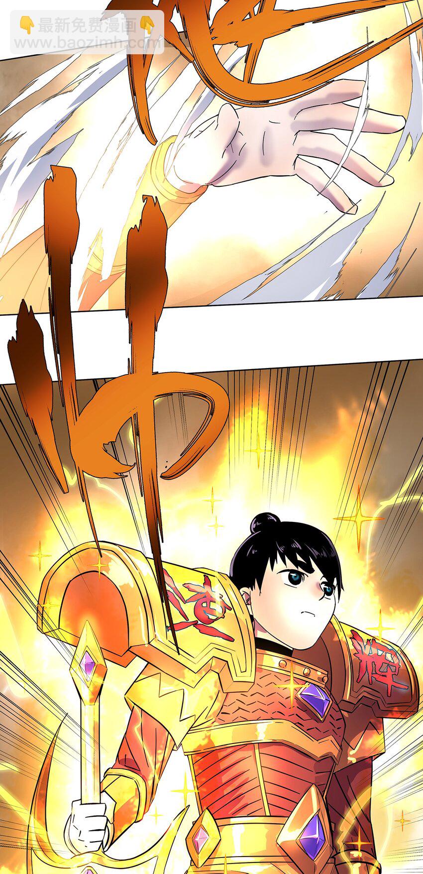 006 无端被卷入的冲突！-第10话