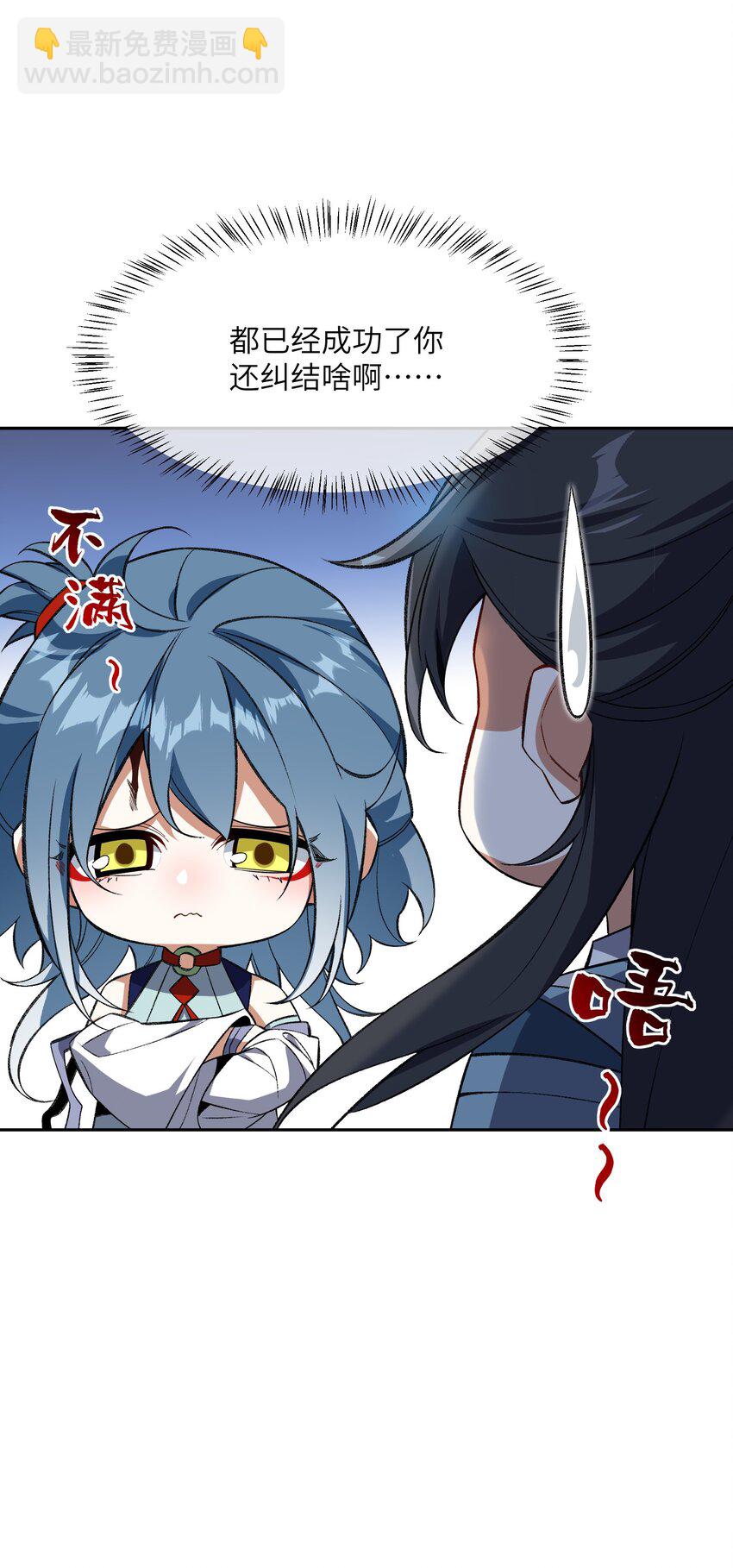 010 该上班了(1/2)-第10话