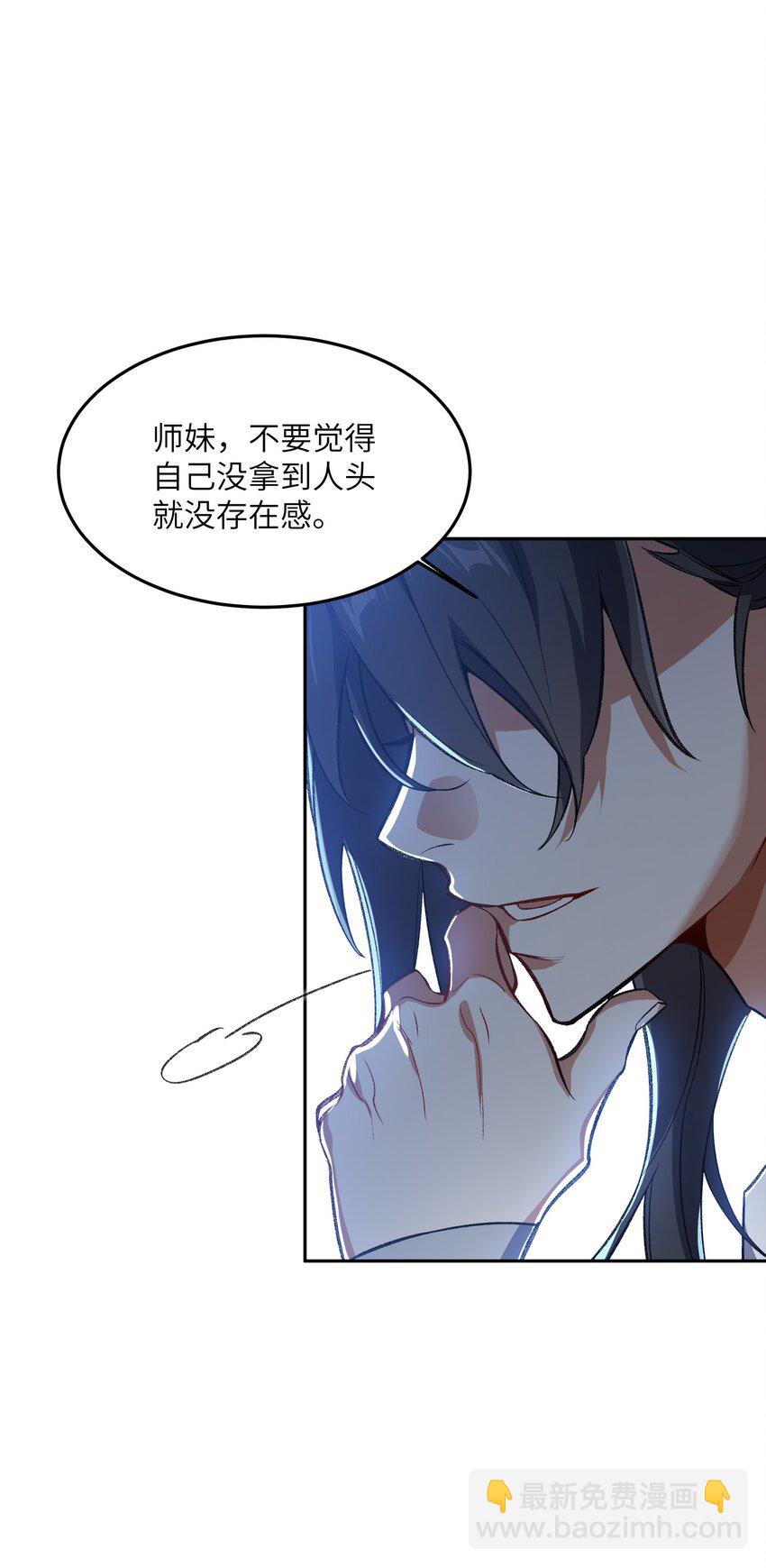 010 该上班了(1/2)-第10话