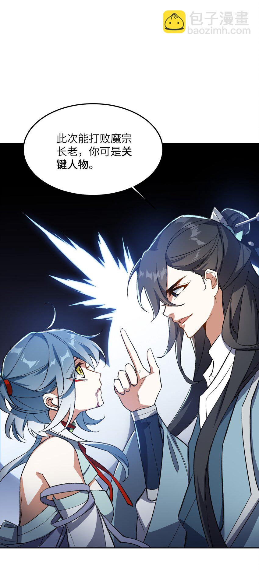 010 该上班了(1/2)-第10话