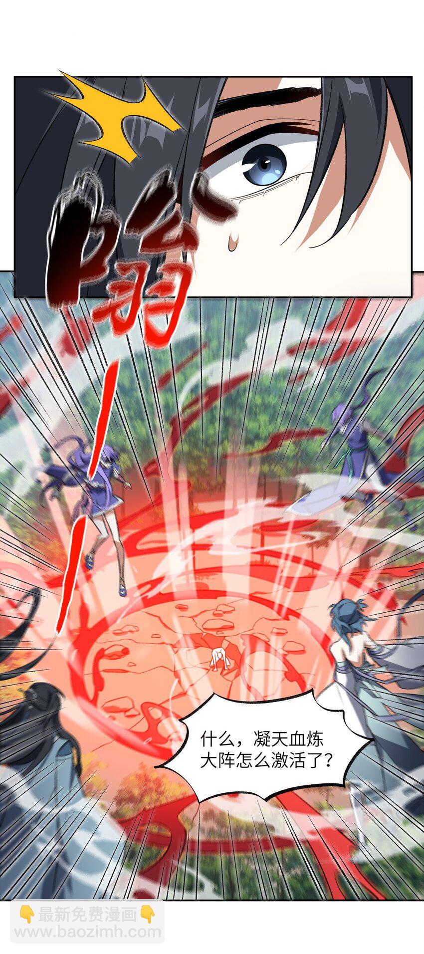 010 该上班了(1/2)-第10话