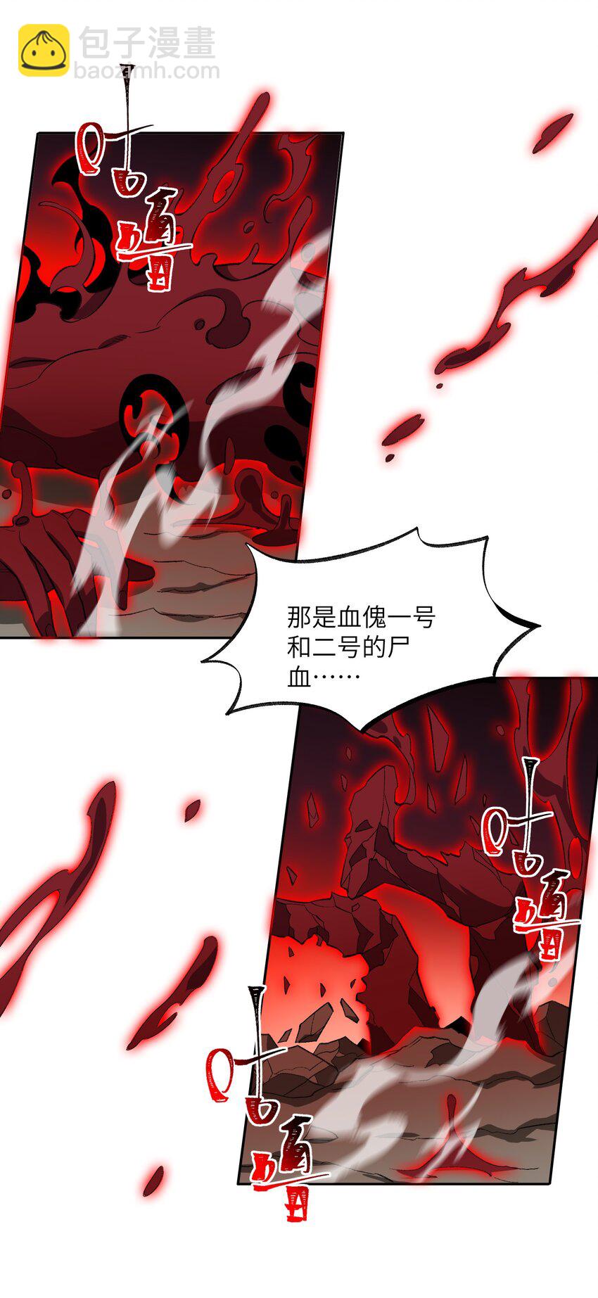 010 该上班了(1/2)-第10话