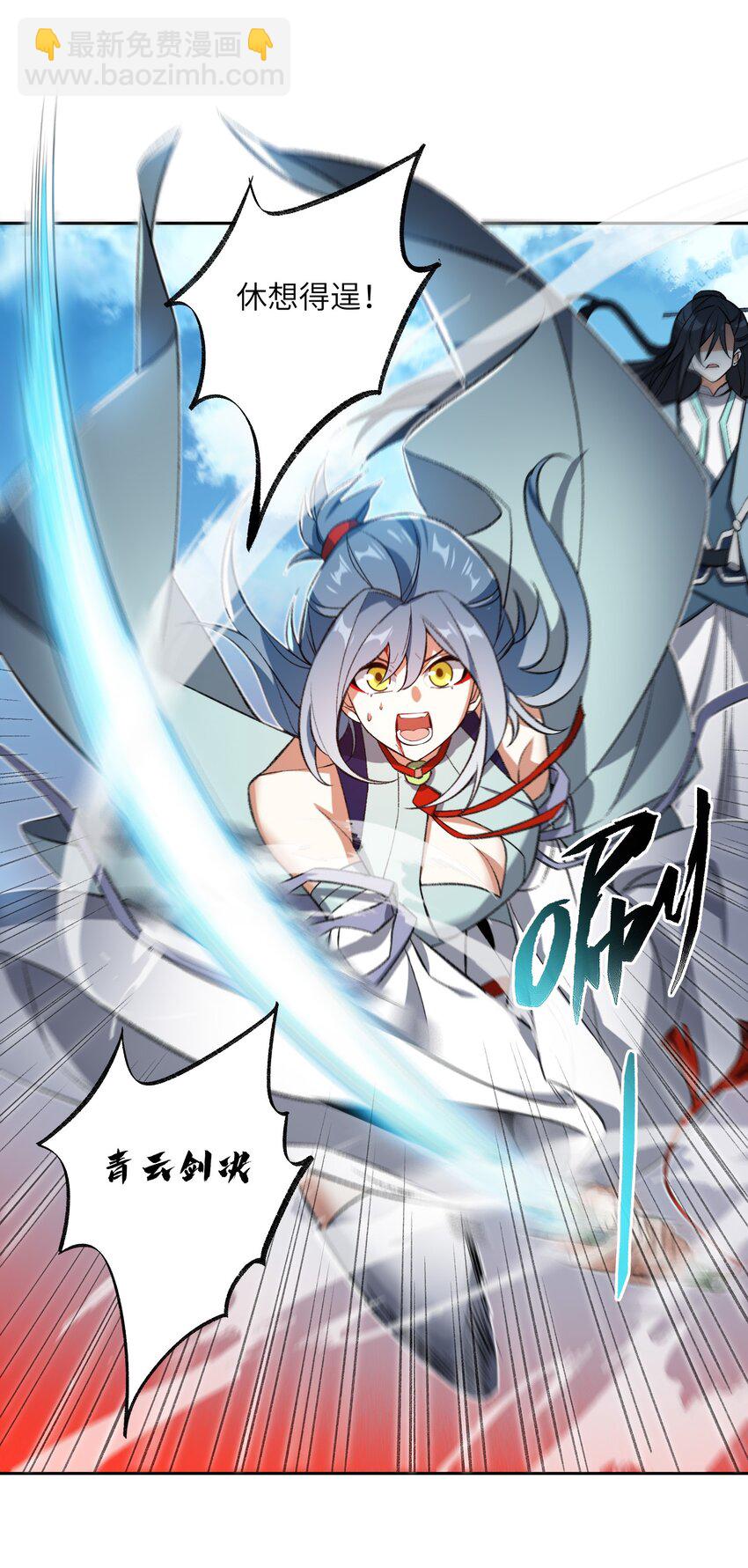 010 该上班了(1/2)-第10话