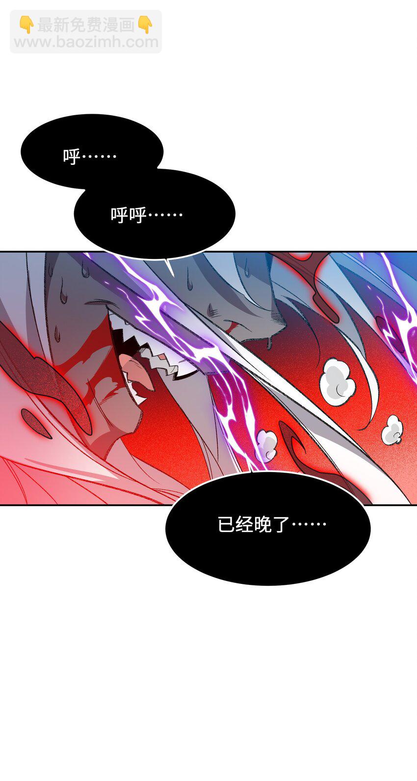 010 该上班了(1/2)-第10话