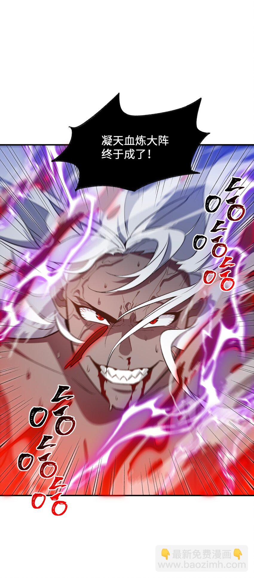 010 该上班了(1/2)-第10话