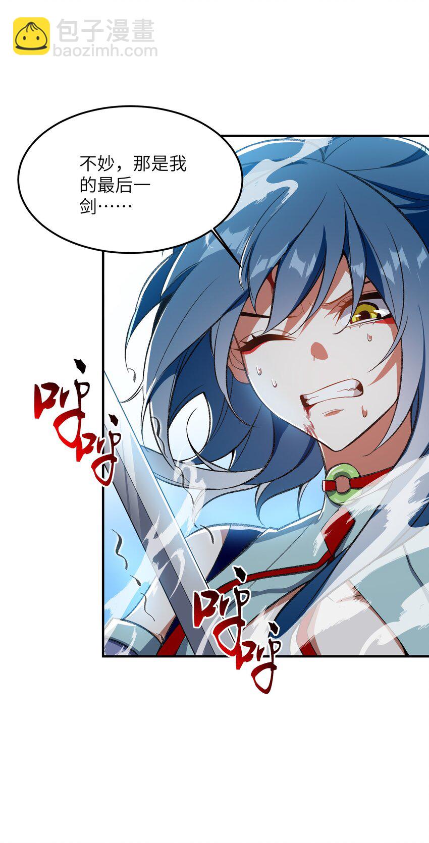 010 该上班了(1/2)-第10话