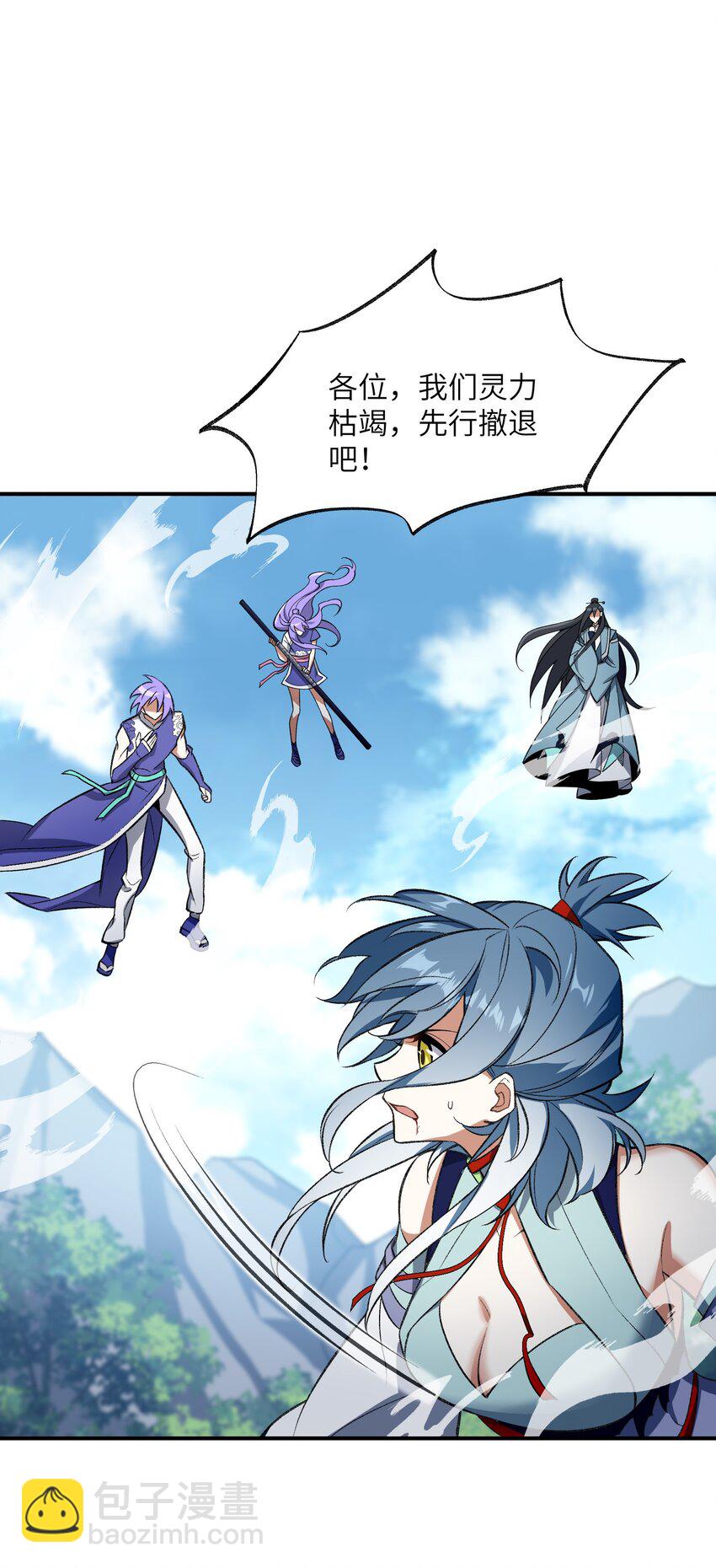 010 该上班了(1/2)-第10话