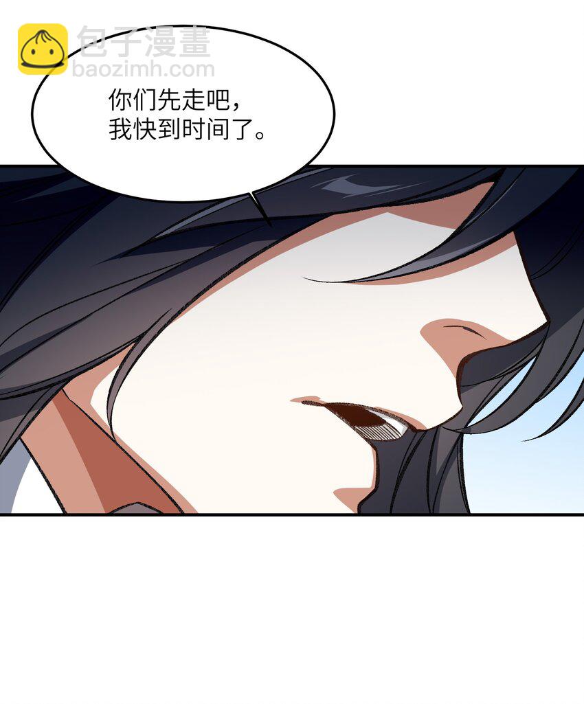 010 该上班了(1/2)-第10话