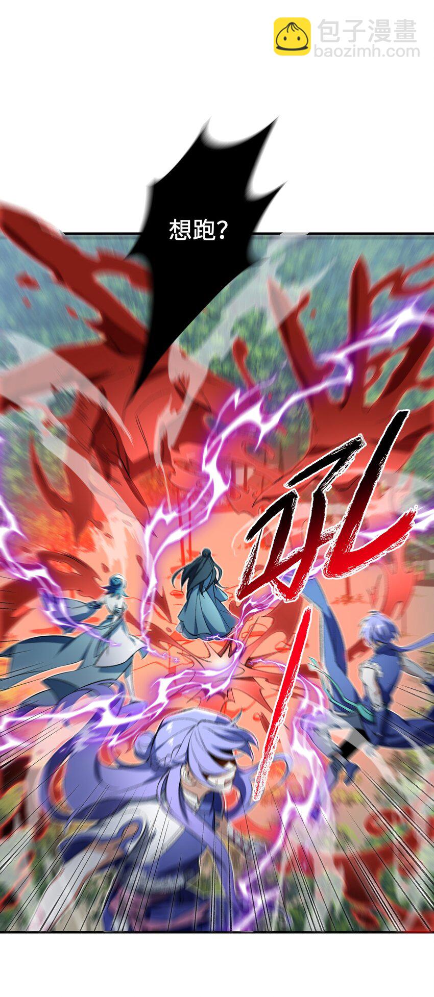 010 该上班了(1/2)-第10话