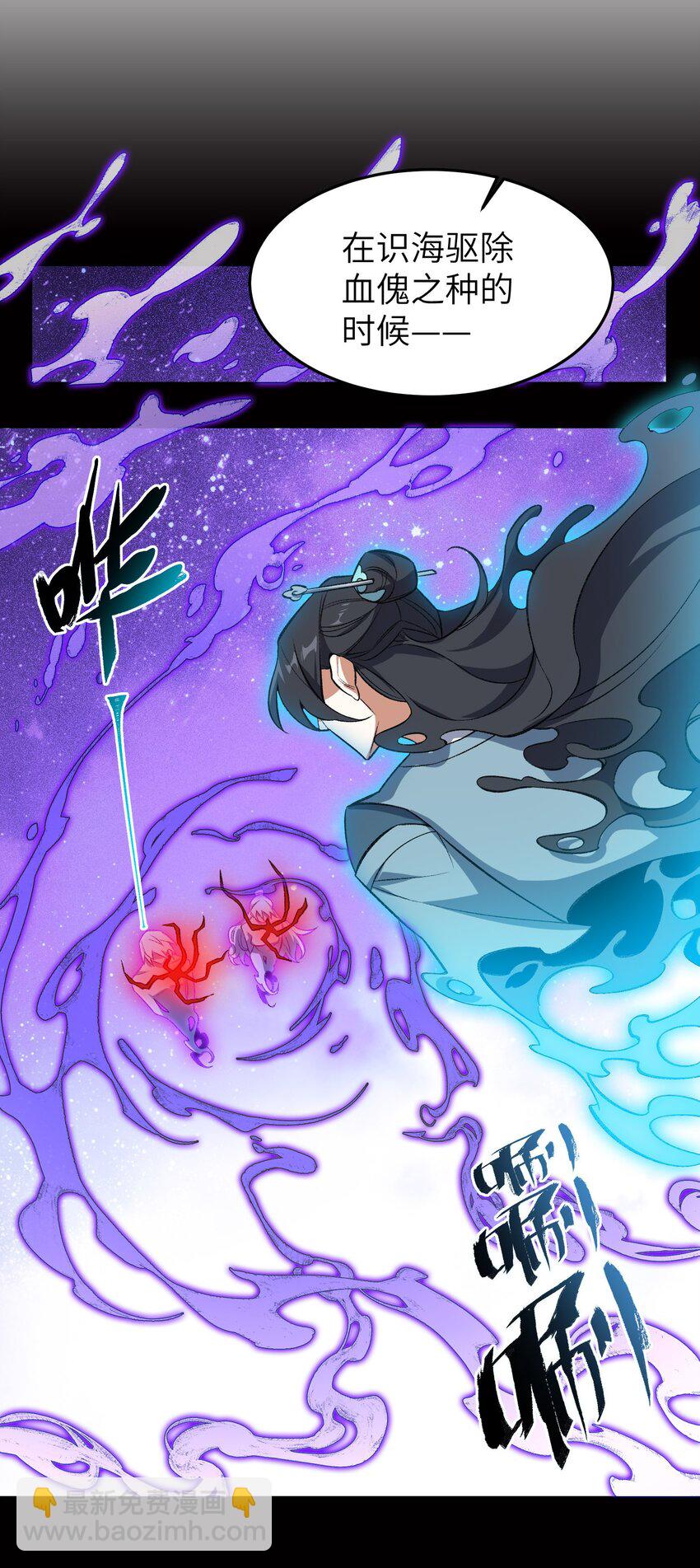 010 该上班了(1/2)-第10话