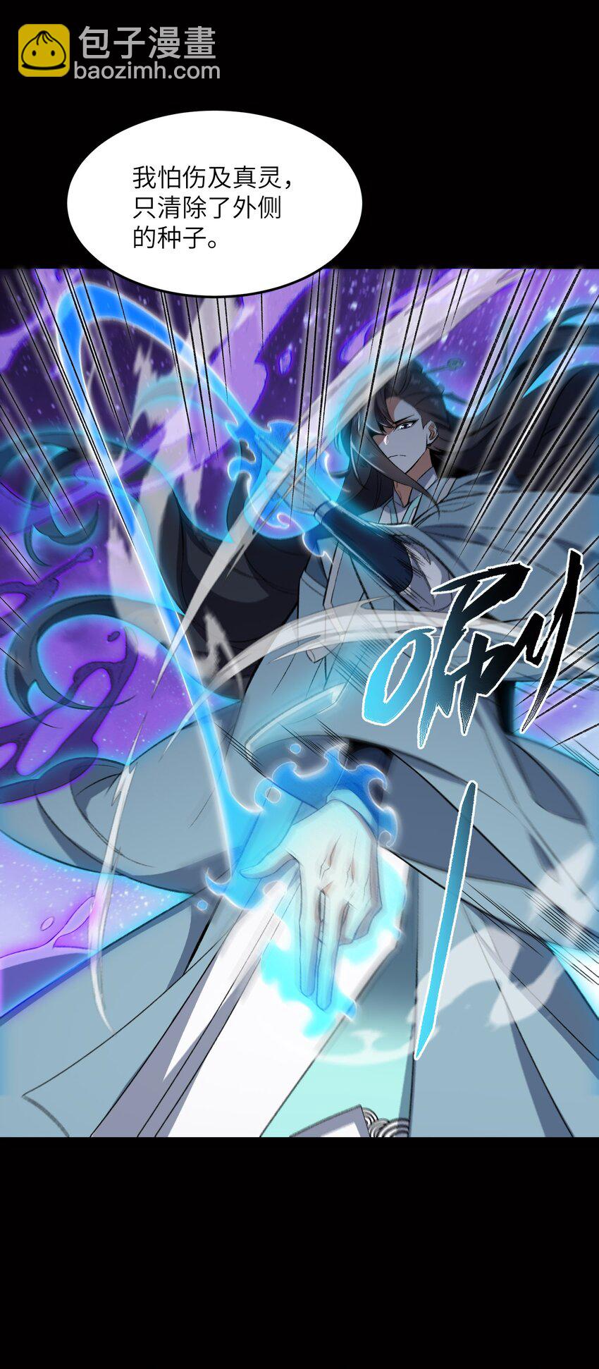 010 该上班了(1/2)-第10话