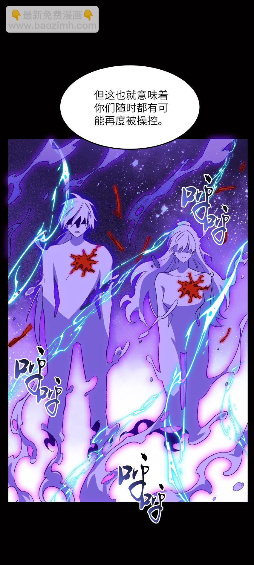 010 该上班了(1/2)-第10话