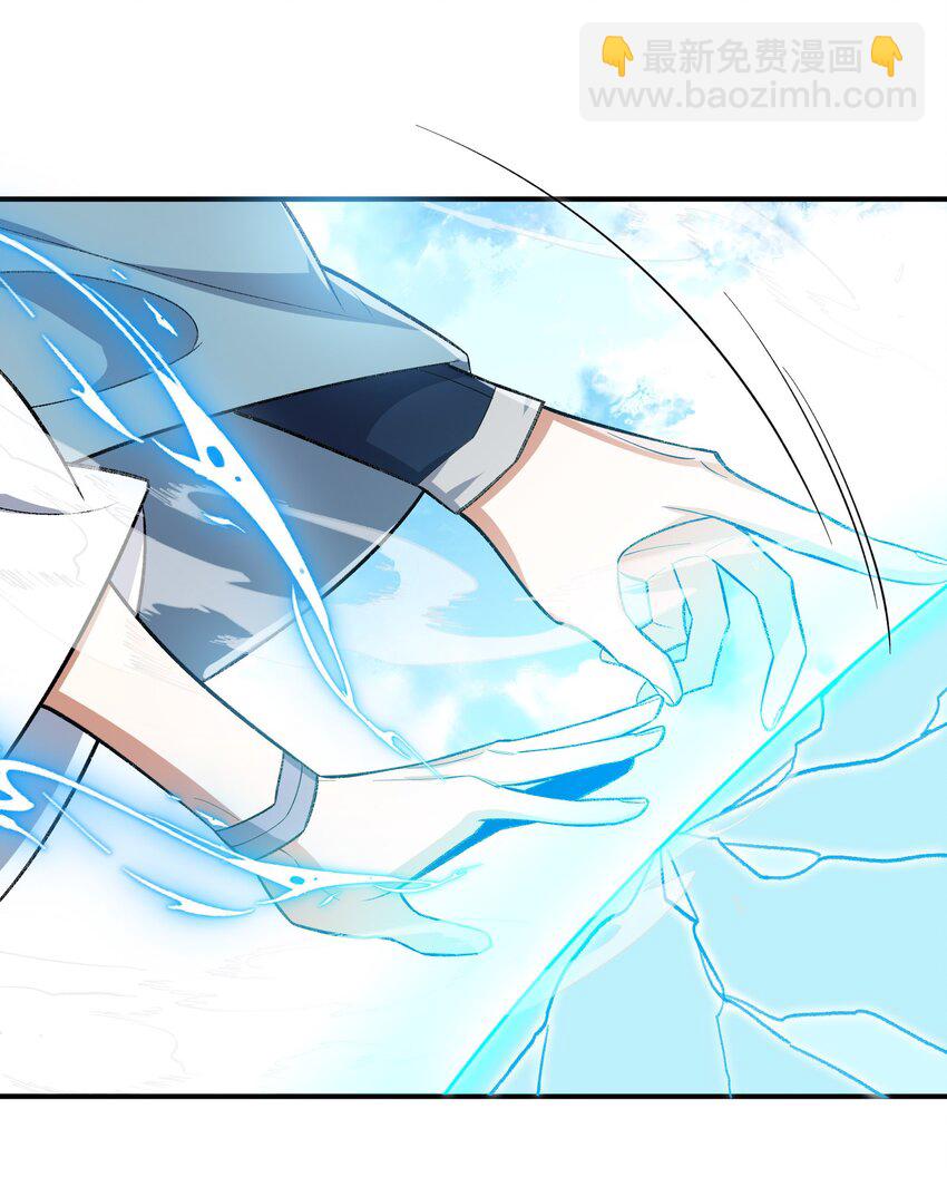 012 魔胎(1/2)-第12话