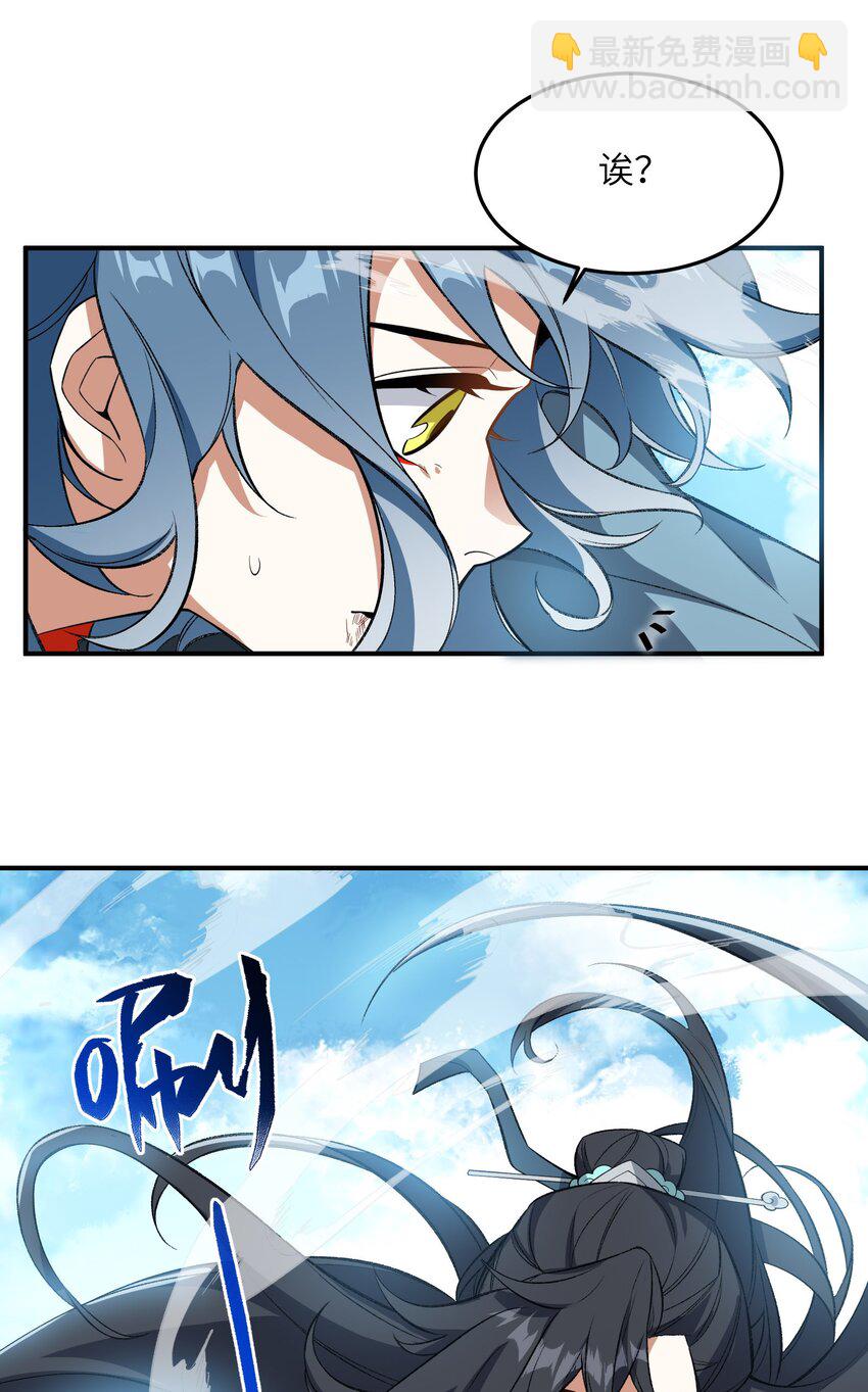 012 魔胎(1/2)-第12话