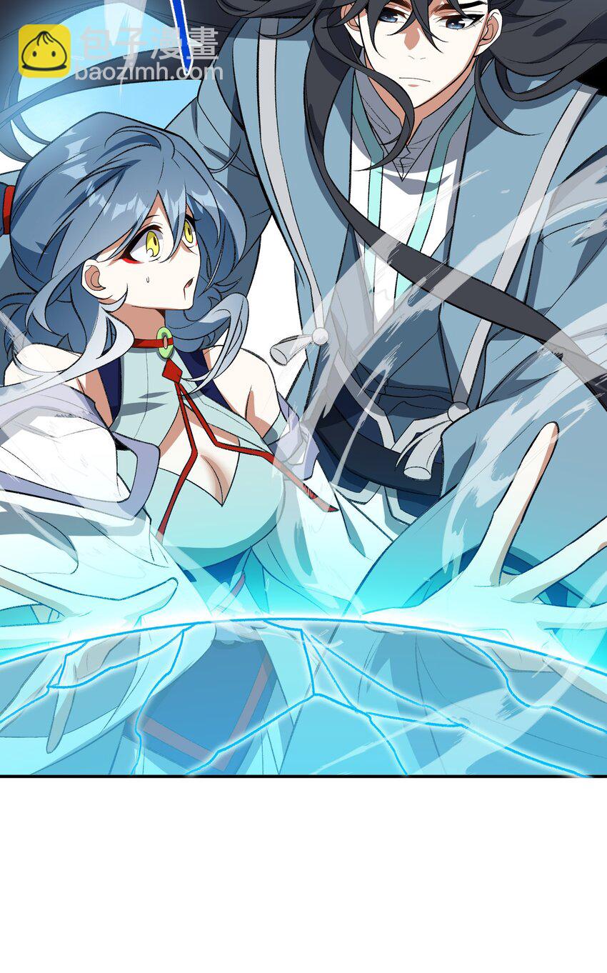 012 魔胎(1/2)-第12话