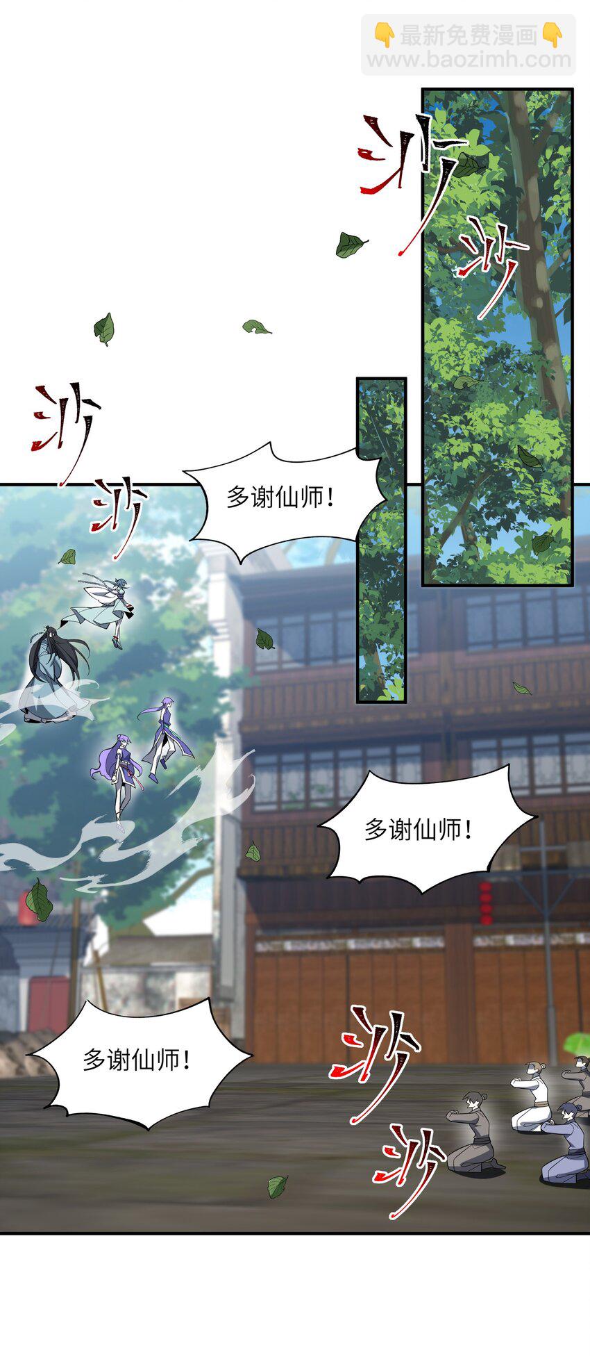 012 魔胎(1/2)-第12话